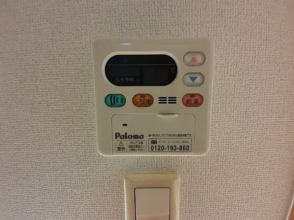 その他設備(別部屋同型タイプ)