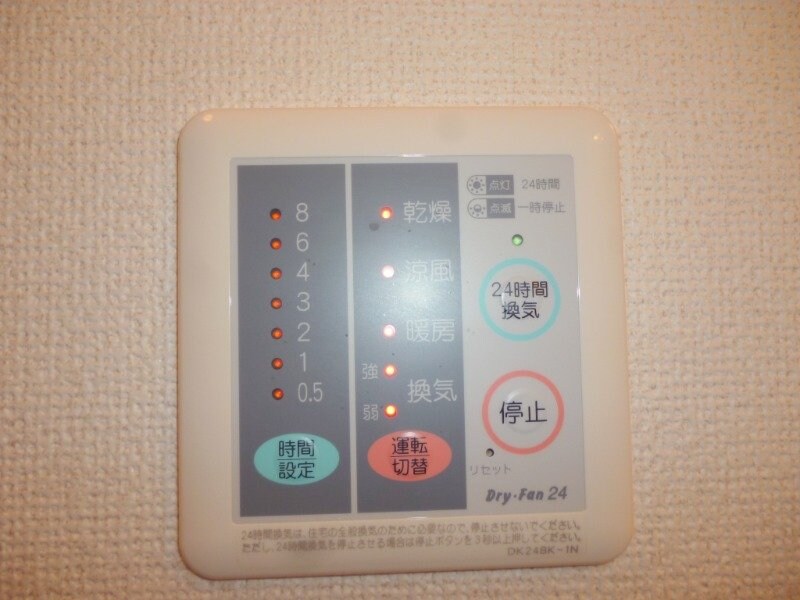 物件内観写真16　(同物件別室反転画像)