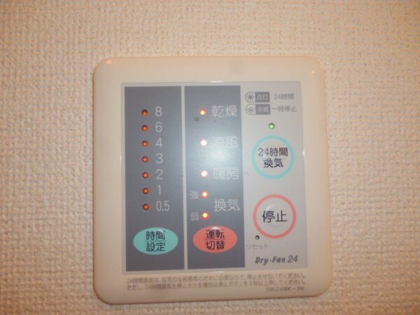 その他設備(同物件別室反転画像)
