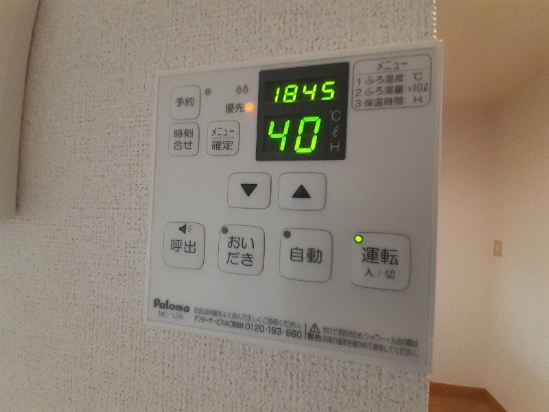 内観写真