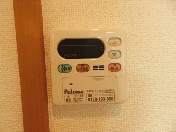 その他(同型参考写真)