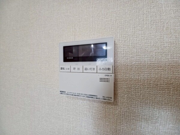 その他設備(追い焚き機能付き)