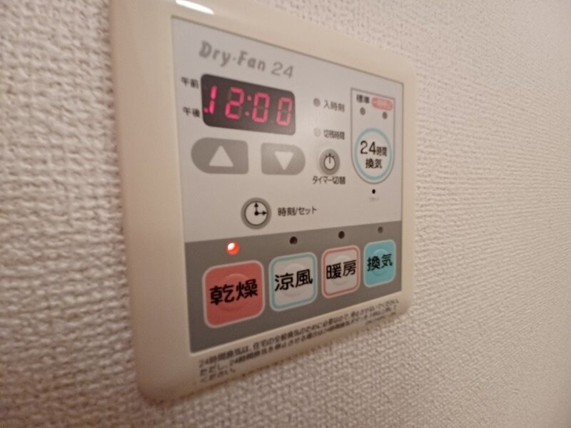 物件内観写真19　