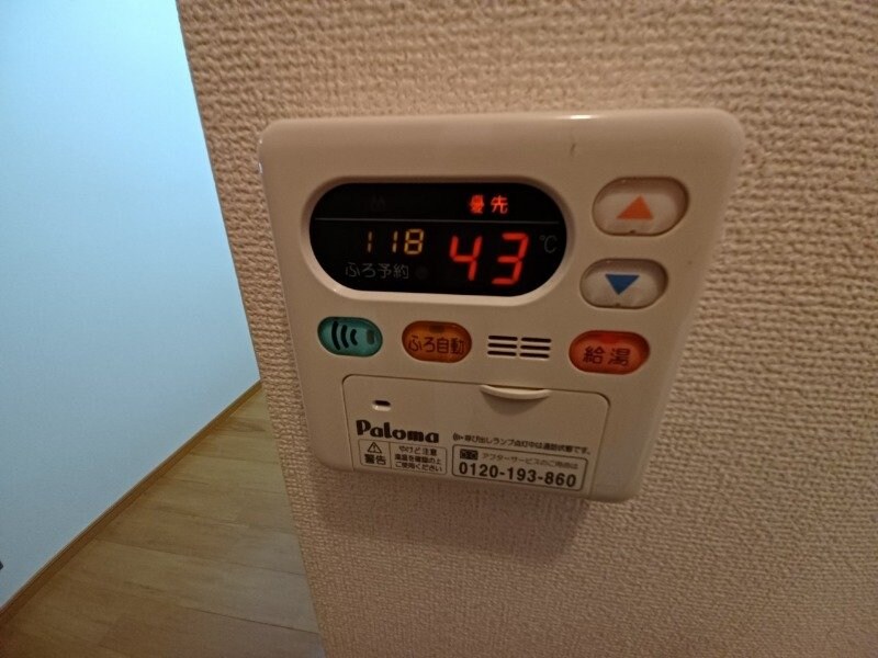 物件内観写真20　