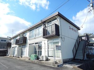 コーポクオン外観写真