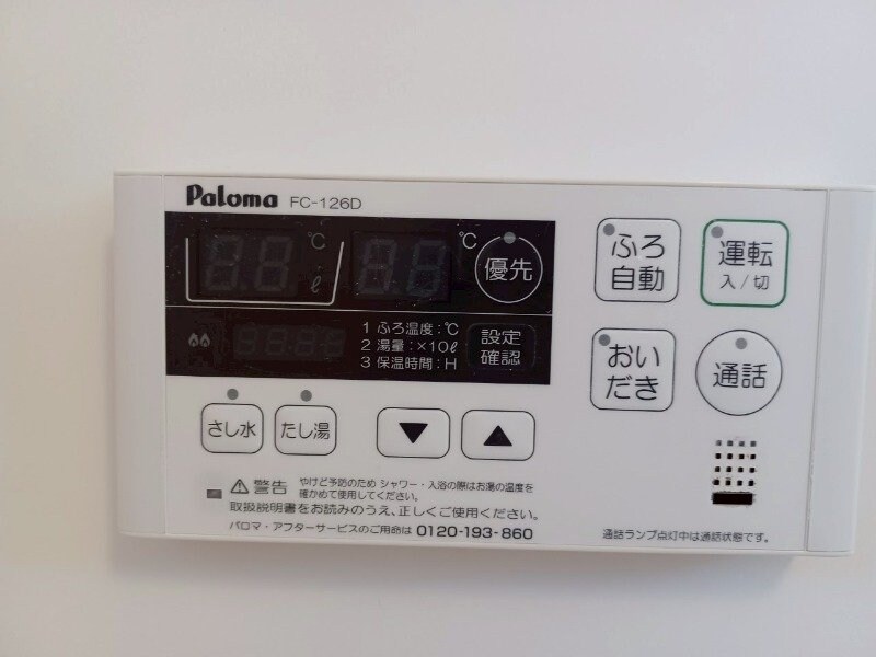 物件内観写真17　