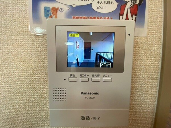 セキュリティ(同型タイプ)