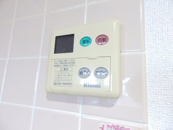 その他(同じ物件、別部屋の写真です)