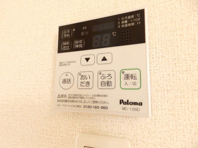 内観写真