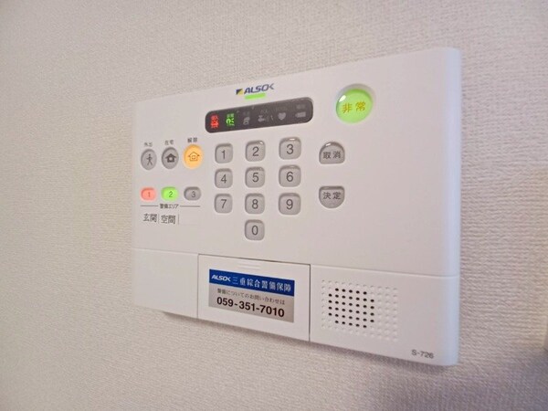 セキュリティ(同型参考写真)