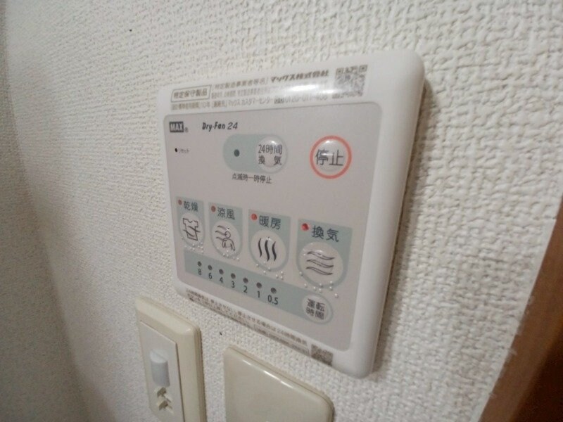 物件内観写真18　