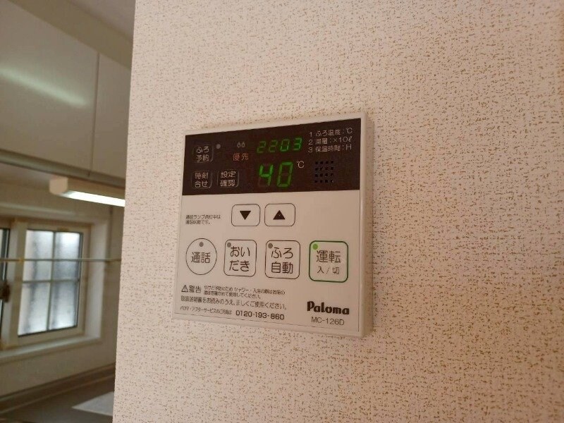 物件内観写真14　