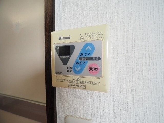 物件内観写真14　