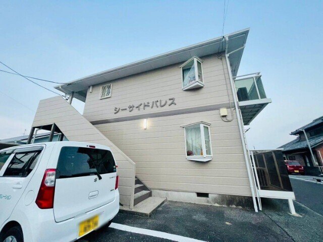 シーサイドパレス