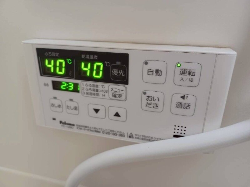 物件内観写真24　