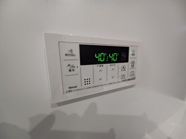 その他設備(別部屋反転写真です)