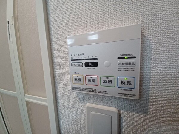 その他設備(別部屋反転写真です)