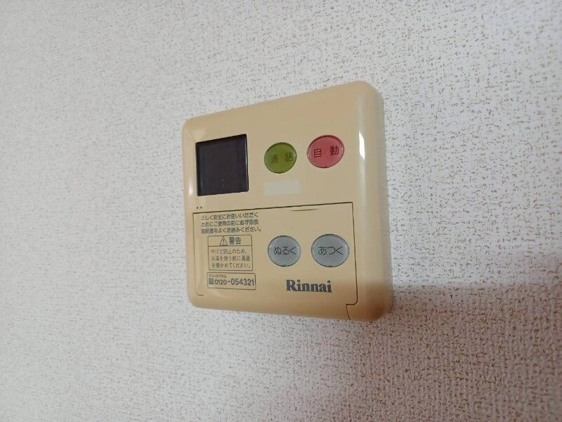 物件内観写真16　