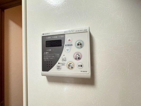 その他設備(室内眺望)