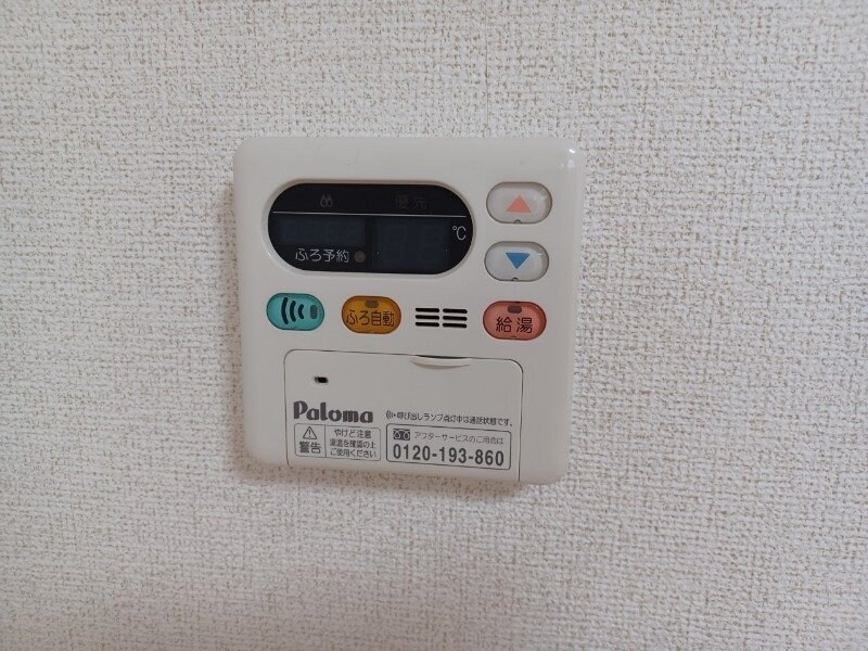 物件内観写真13　(同型反転参考写真)