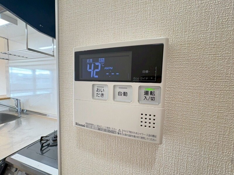 物件内観写真13　