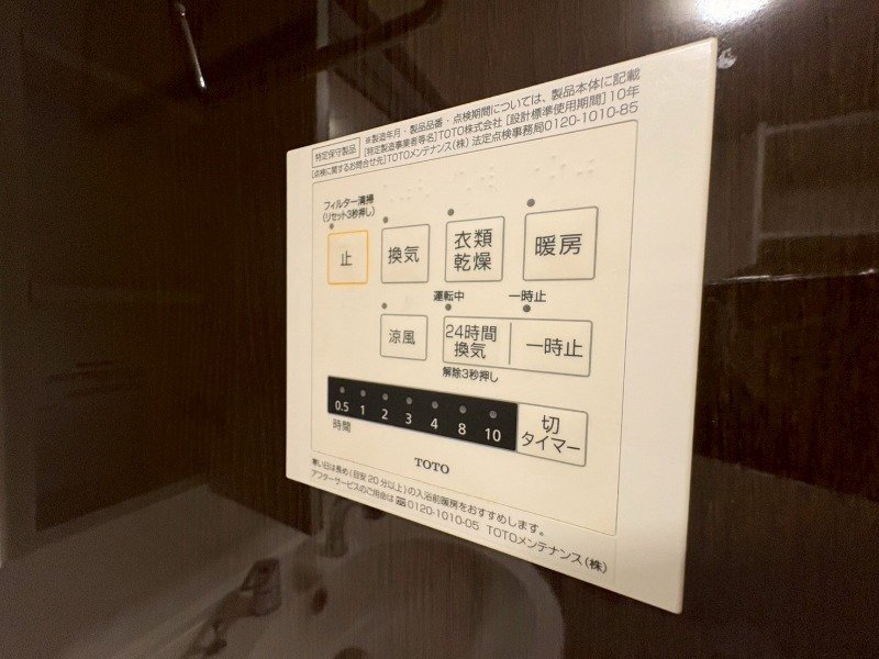 内観写真