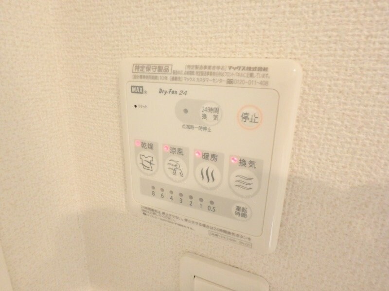 物件内観写真21　(同型反転タイプのお写真です)