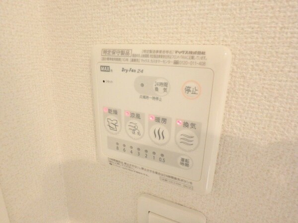 その他(同型反転タイプのお写真です)