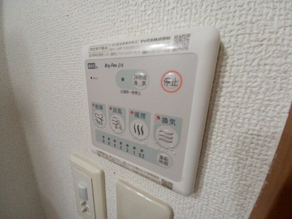 その他(同物件別部屋タイプ)