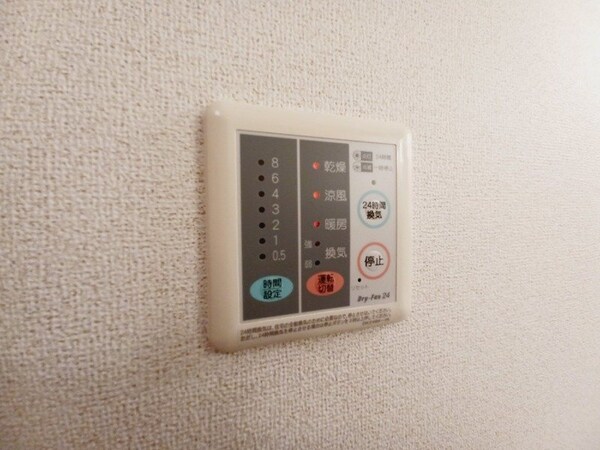 その他設備(同物件別部屋写真)