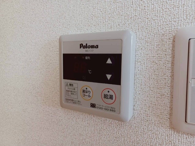 物件内観写真11　