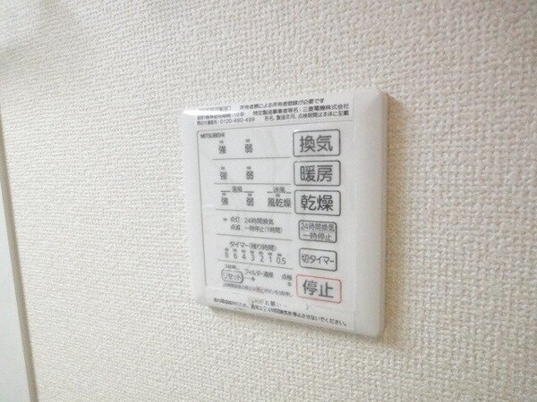 その他設備(同物件別室反転タイプの画像です)