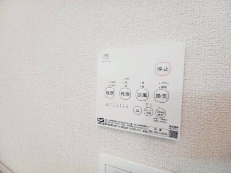 物件内観写真21　