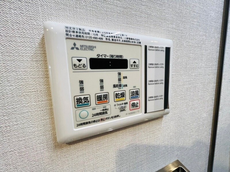 物件内観写真17　(別部屋参考写真)