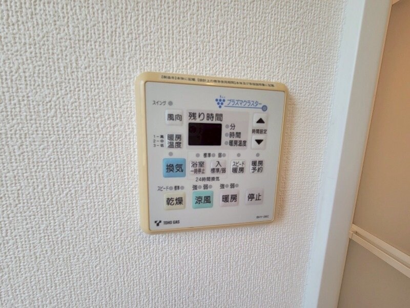 物件内観写真21　