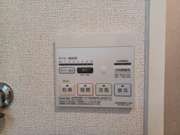 その他設備(同型部屋写真です。)