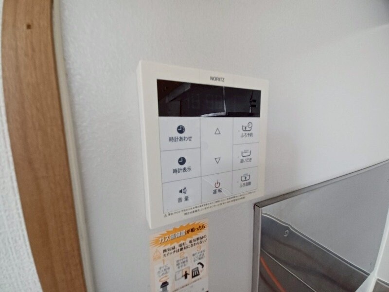 物件内観写真20　(追い焚き機能付き)