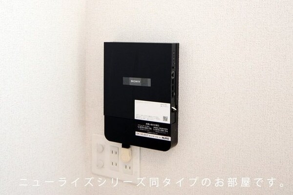 その他設備(同型参考写真)