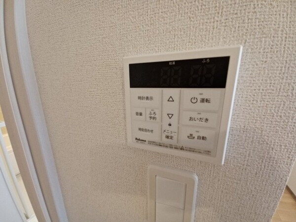 その他設備(同型参考写真)
