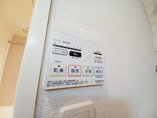 その他(同型参考写真)