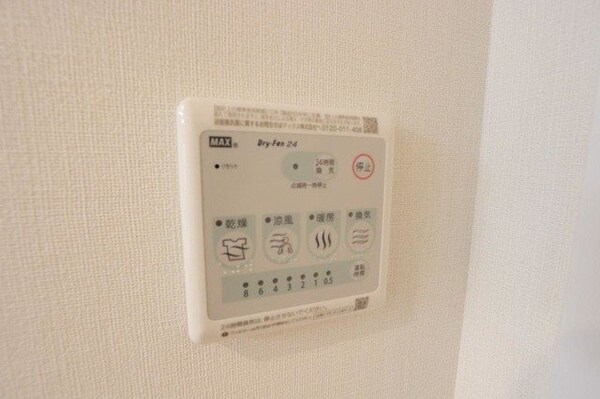 その他(イメージ)