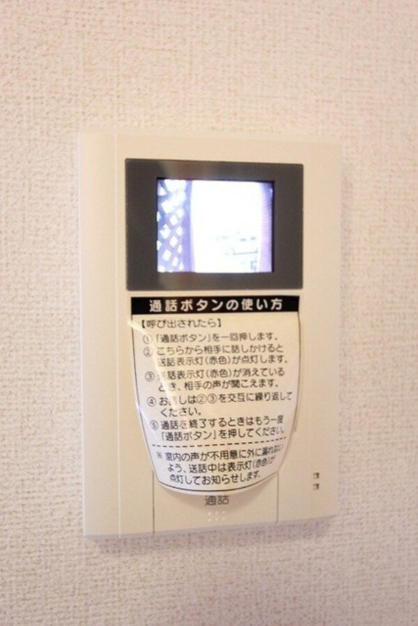 セキュリティ(同型タイプの写真です。)