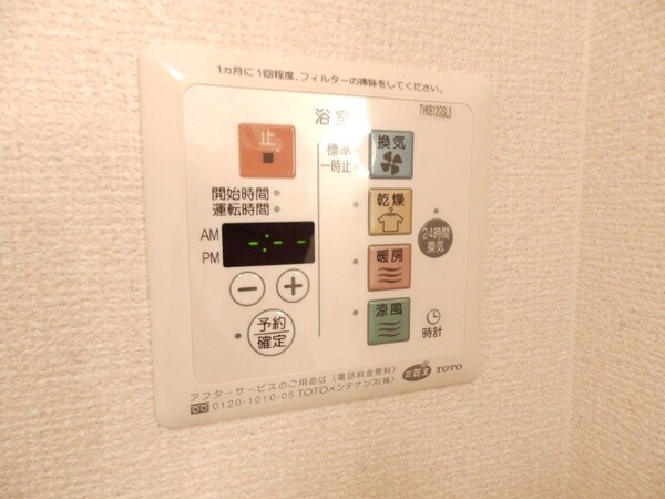 その他設備(同物件別室画像)