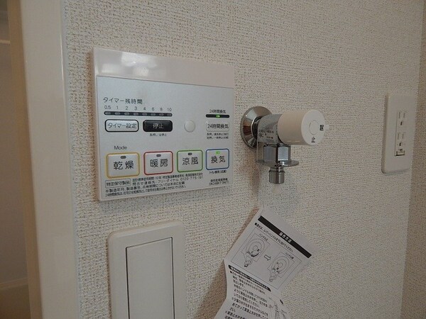 その他設備(同型参考写真)