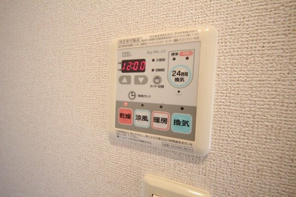 その他設備(別部屋参考写真です)