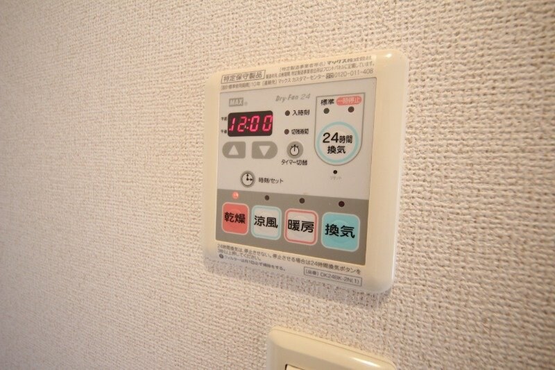 物件内観写真18　(別部屋参考写真です)