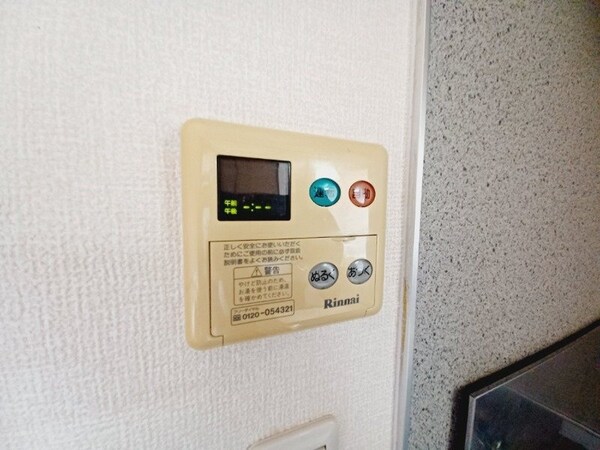 その他設備(同物件別室写真)