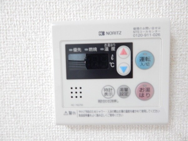 その他設備(別部屋同タイプ)