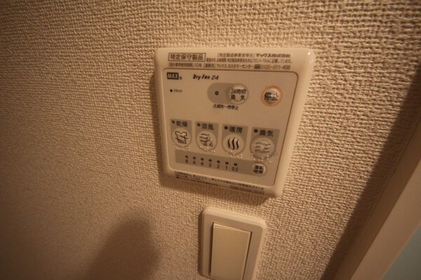 その他設備(同型タイプの画像です)