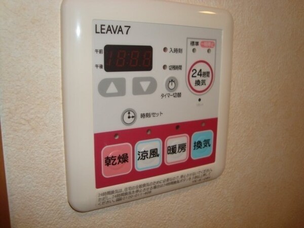 その他設備(同物件別室の写真です)